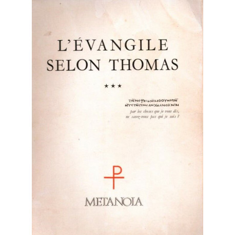 L'Evangile selon Thomas