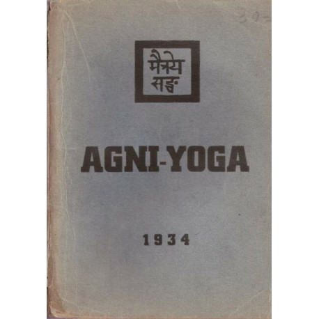 Agni yoga