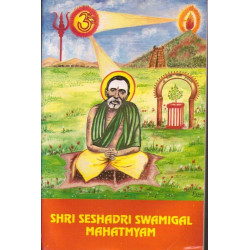 Shri seshadriswamigal mahatmyam