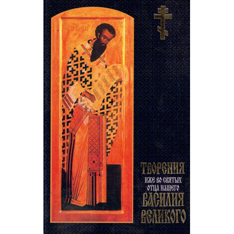 Livre russe -