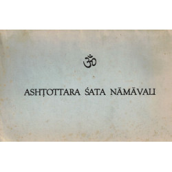 Ashtottara śata nāmāvali