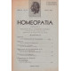 HOMEOPATIA. n °13 14 15 16 19 21 22 25 26 27 30 32