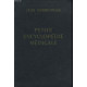 Petite encyclopedie medicale
