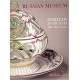 Porcelain in Russia 18th - 19th centuries
