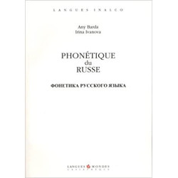 Phonétique du russe (1 livre + coffret de 2 CD)