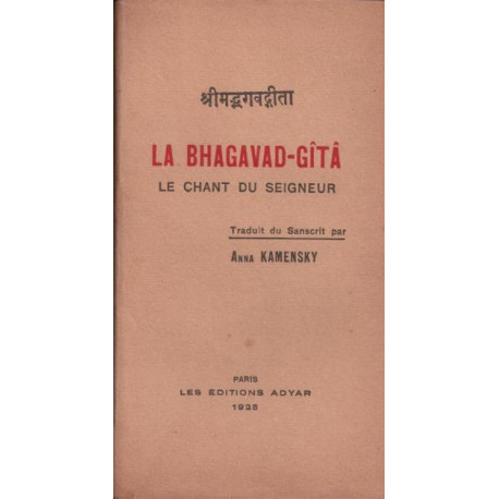 La Bhagavad-Gita. Le Chant du Seigneur