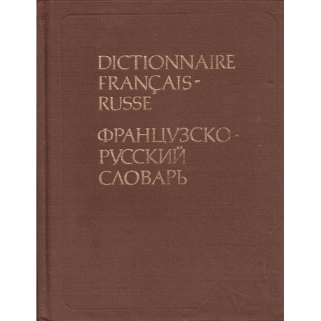 Dictionnaire français - russe (à l'usage des francophones)
